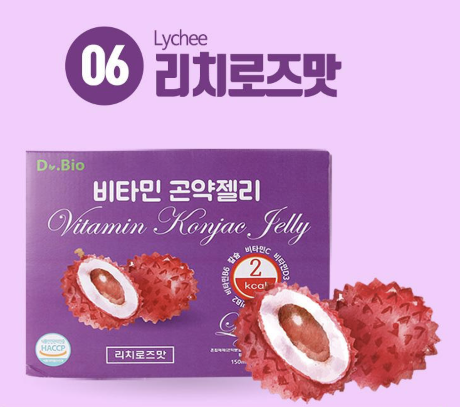 韓國 Dr.Bio 維他命2卡路里蒟蒻啫喱(荔枝味) 一盒10包